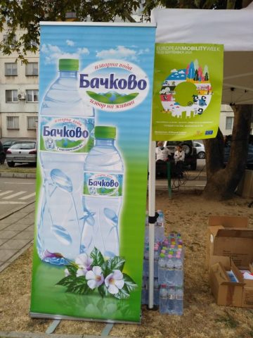 Европейска седмица на мобилността под мотото „Избери как да се придвижваш“