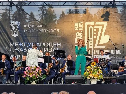 Боровец беше домакин на международния джаз фестивал "Д-р Емил Илиев"
