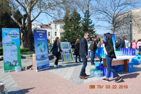 Повече от 300 деца отпразнуваха Световния ден на водата в Пловдив